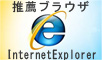InternetExplorer7
